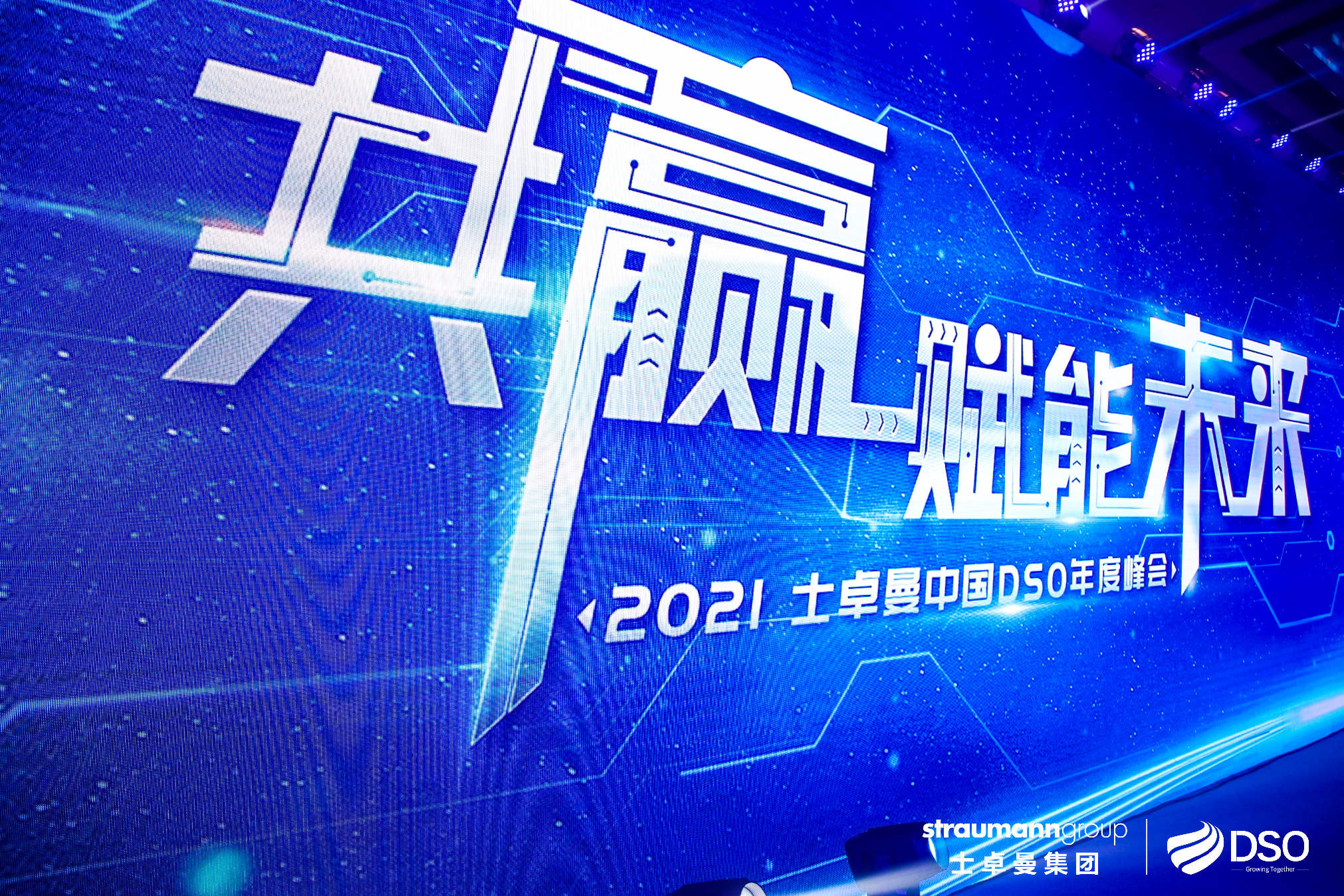 兰州种植牙