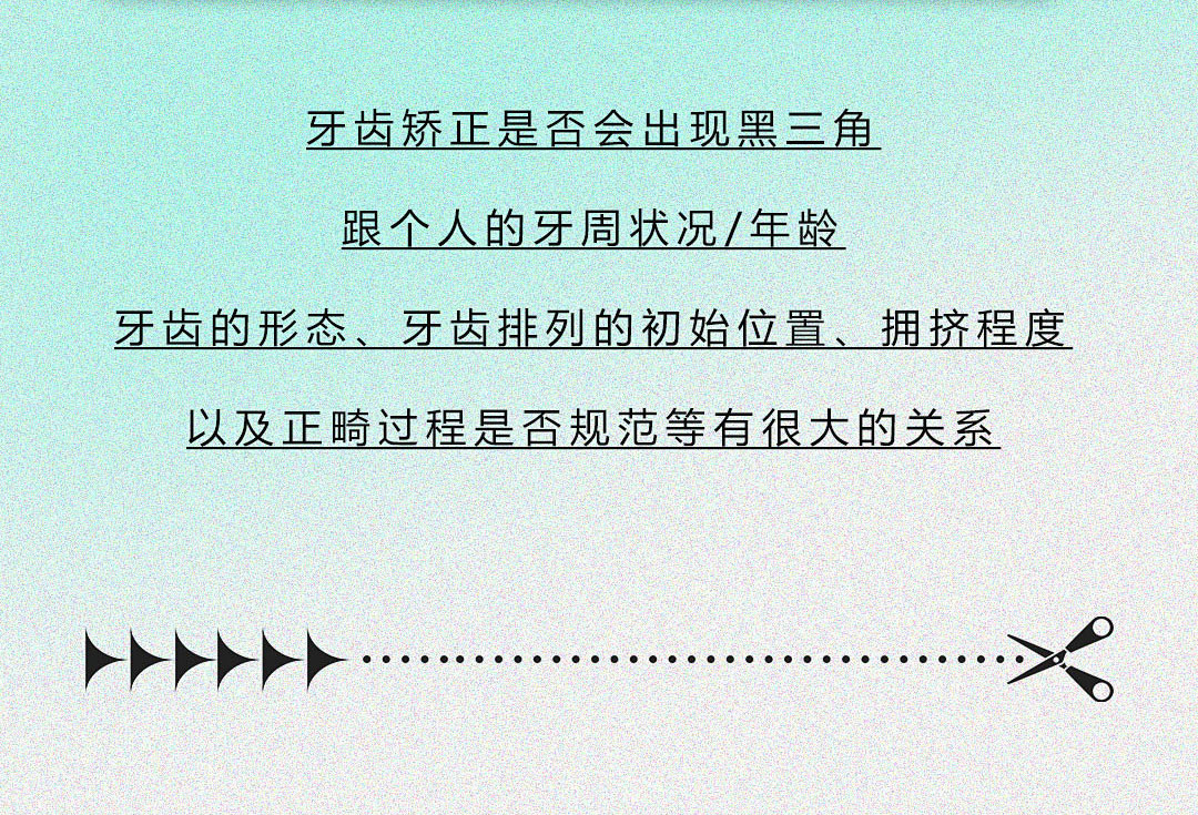 兰州牙齿矫正,兰州牙齿矫正多少钱,兰州牙齿矫正费用,牙齿矫正哪家好,兰州口腔医院