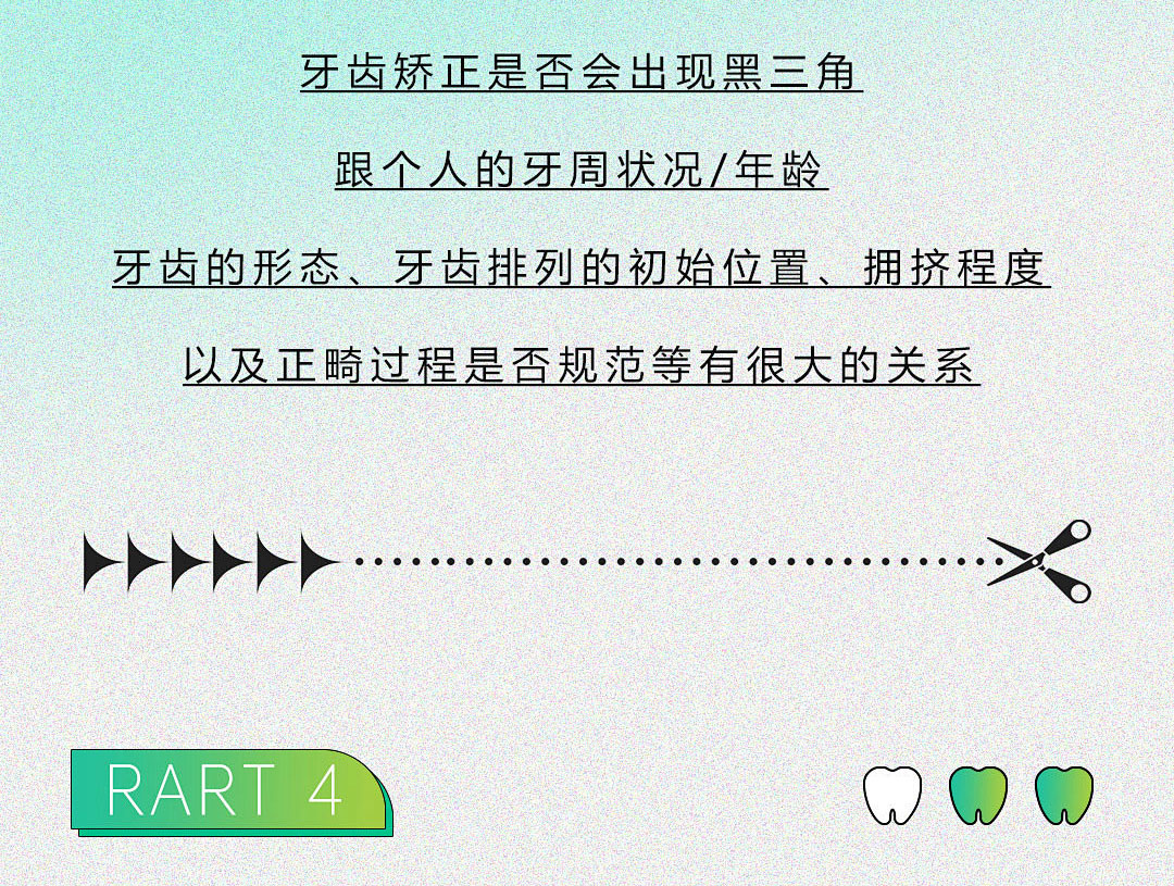 兰州牙齿矫正,兰州牙齿矫正多少钱,兰州牙齿矫正费用,牙齿矫正哪家好,兰州口腔医院