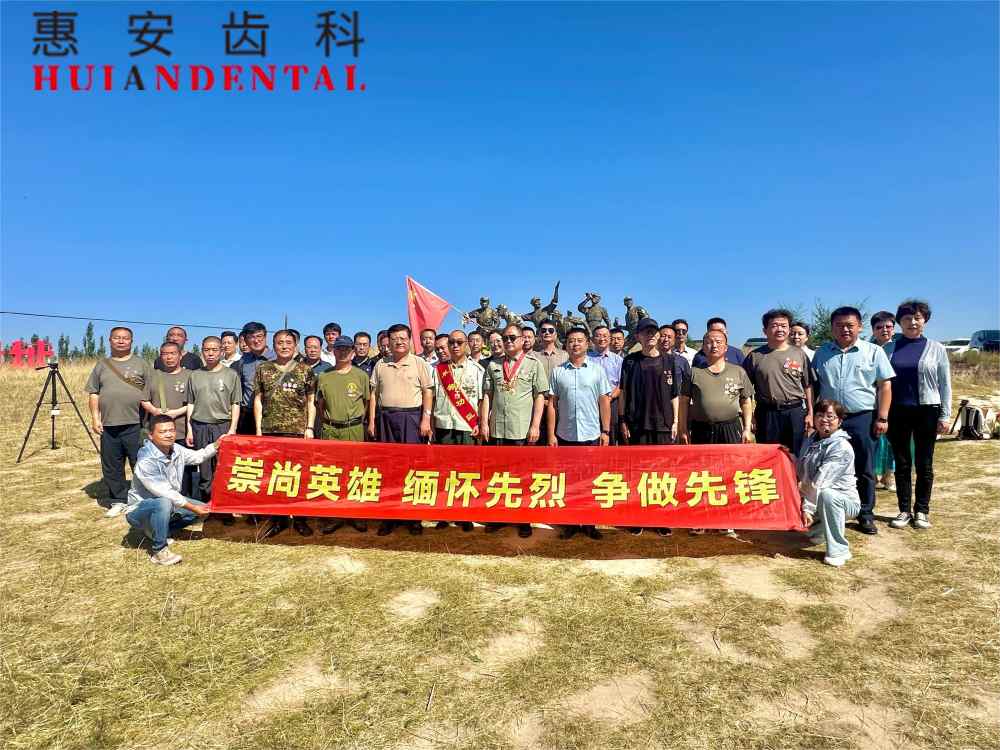 兰州牙科,兰州口腔,兰州种植牙,兰州牙齿矫正