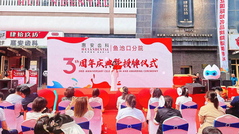 兰州牙科,兰州口腔医院,兰州种植牙,兰州牙齿矫正