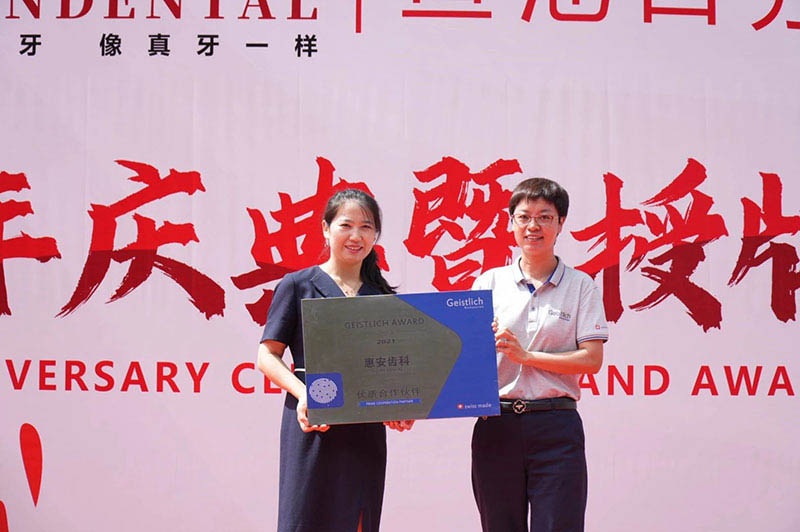 兰州牙科,兰州口腔医院,兰州种植牙,兰州牙齿矫正