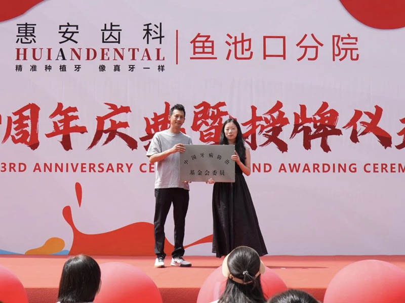 兰州牙科,兰州口腔医院,兰州种植牙,兰州牙齿矫正