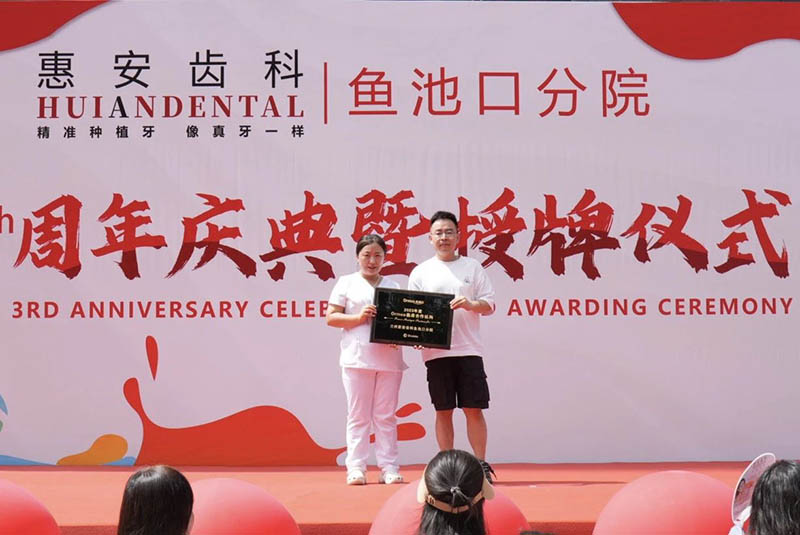 兰州牙科,兰州口腔医院,兰州种植牙,兰州牙齿矫正