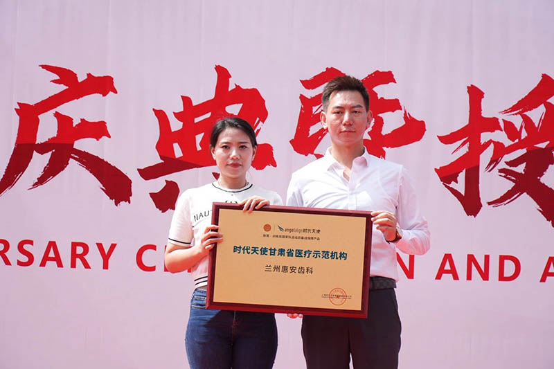 兰州牙科,兰州口腔医院,兰州牙齿矫正,兰州种植牙