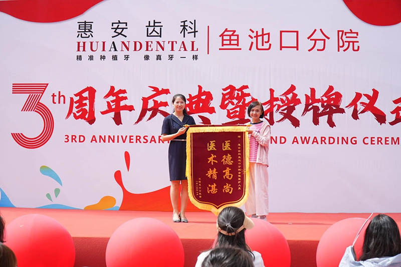 兰州牙科,兰州口腔医院,兰州种植牙,兰州牙齿矫正