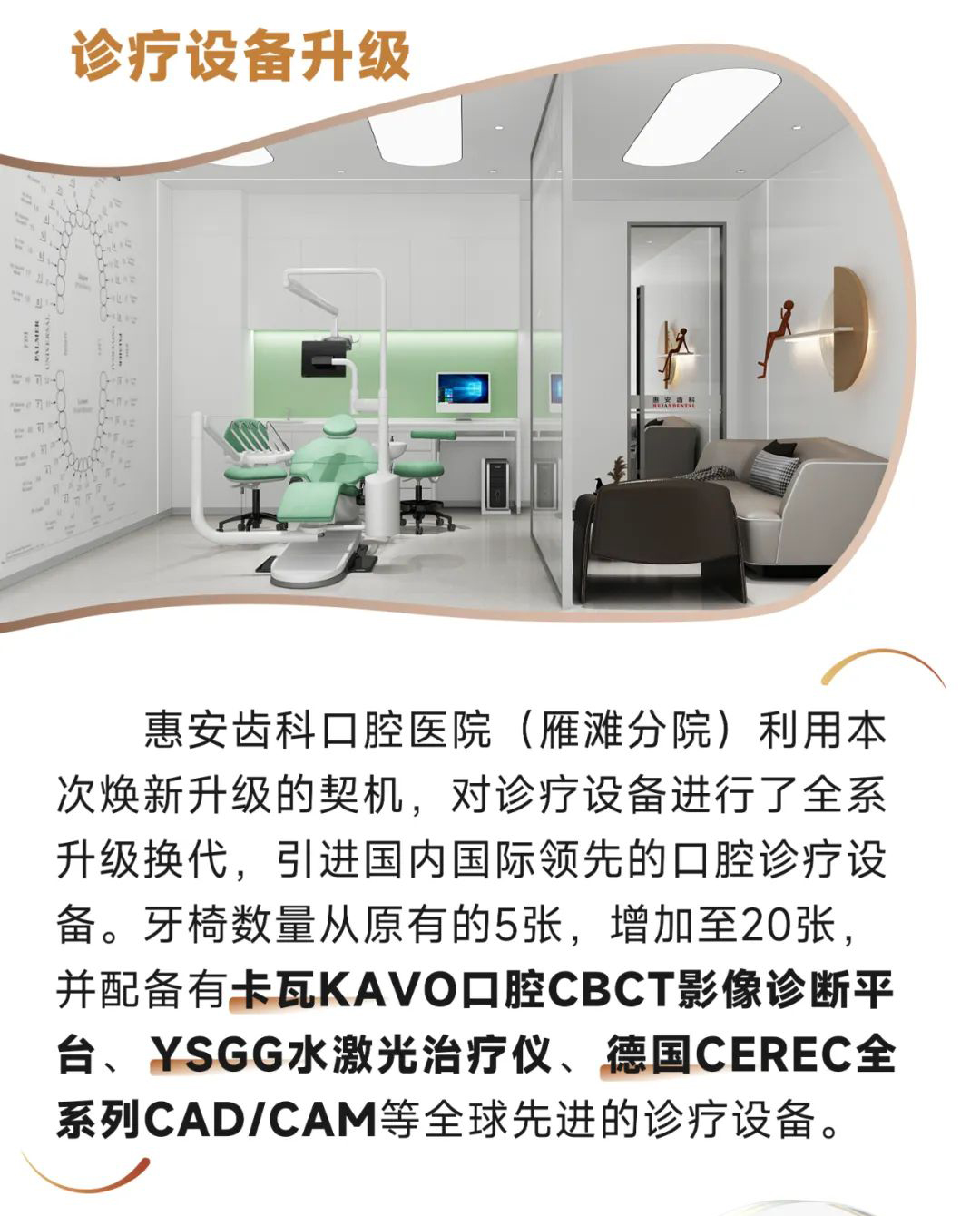 兰州口腔医院，兰州口腔，兰州种植牙，兰州牙齿矫正，兰州牙科