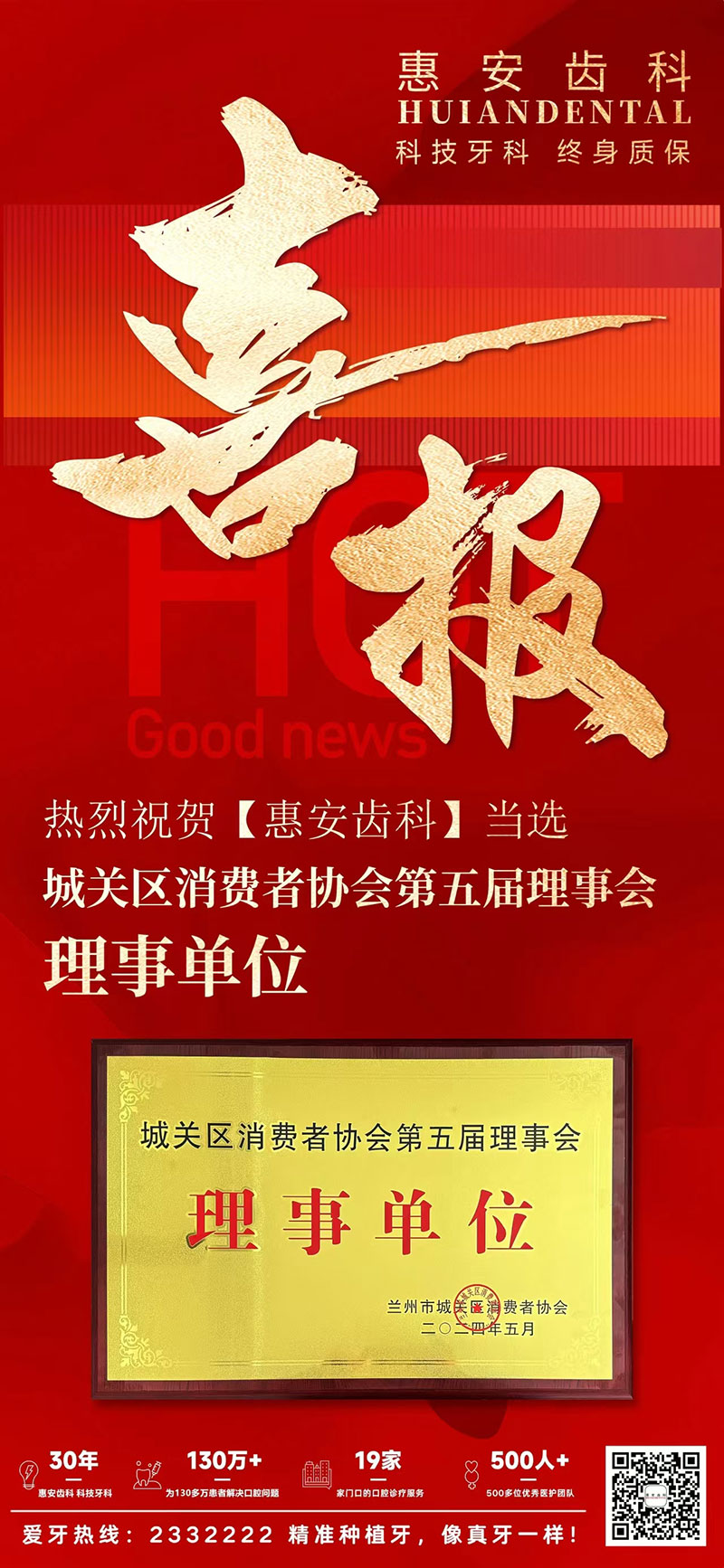 兰州种植牙,兰州种植牙价格,兰州口腔医院,兰州口腔,兰州牙齿矫正