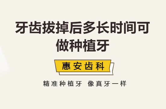 兰州种植牙,兰州种植牙医院,兰州种植牙口腔,兰州牙科,兰州口腔医院
