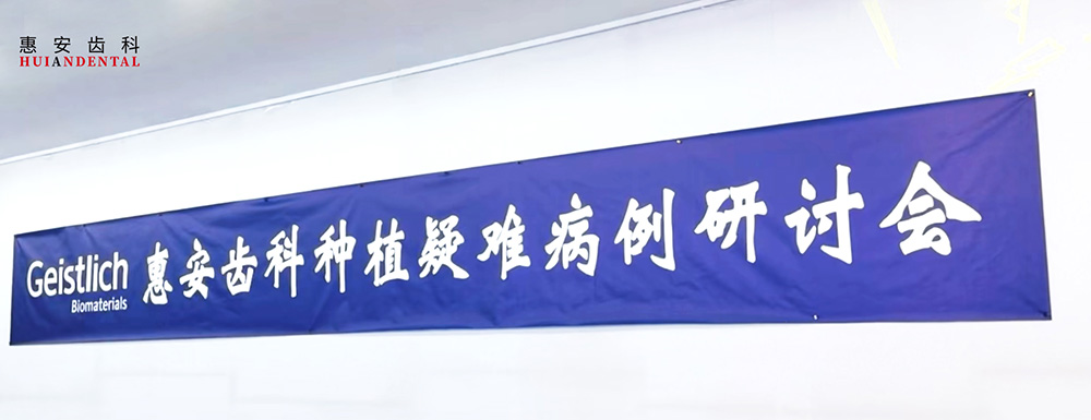 兰州种植牙,兰州种植牙医院,兰州种植牙口腔,兰州种植牙价格,兰州牙科