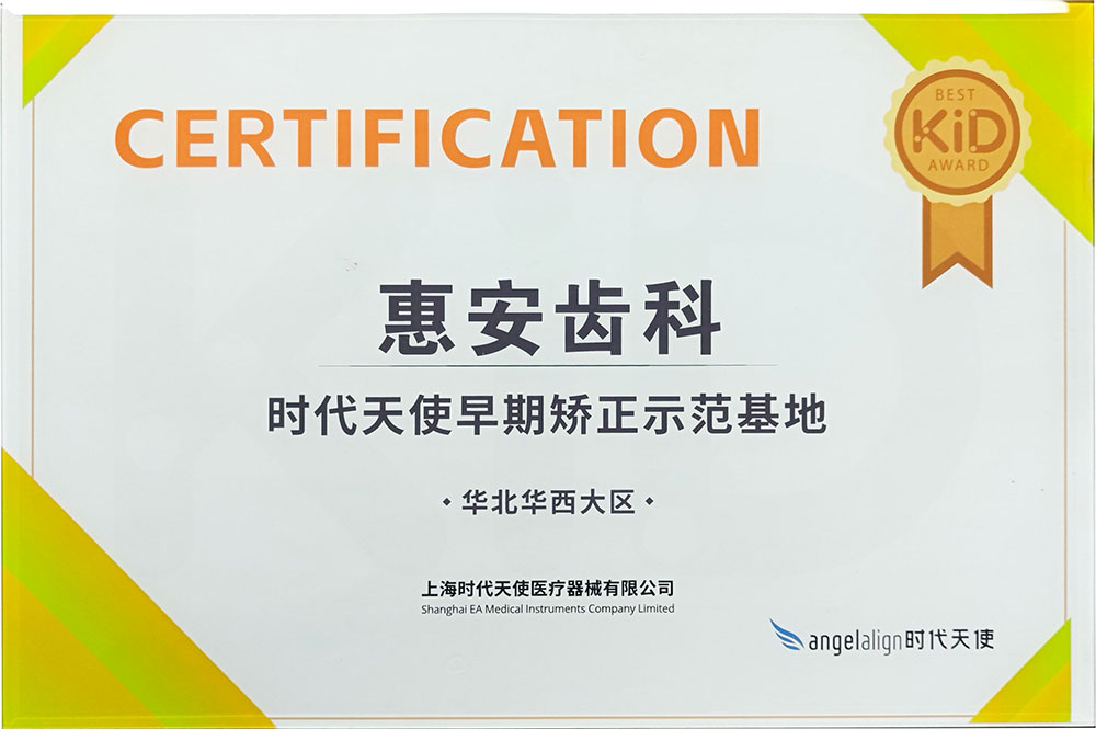 兰州牙齿矫正，兰州牙齿矫正价格，兰州牙齿矫正费用，兰州牙齿矫正多少钱