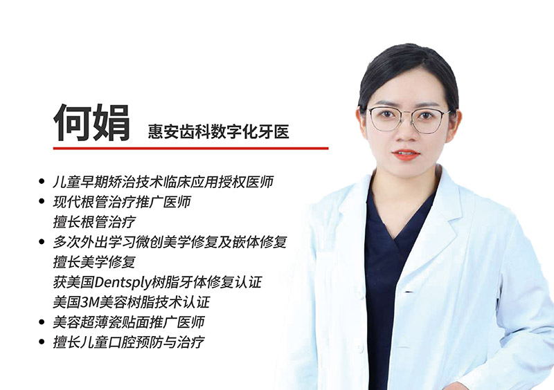 兰州牙科，兰州口腔医院，兰州口腔，兰州种植牙，兰州牙齿矫正