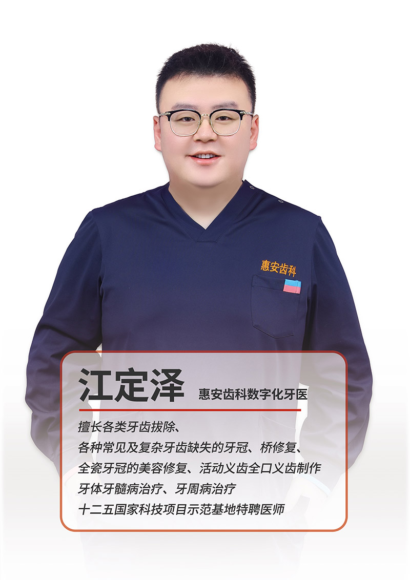 兰州牙科，兰州口腔医院，兰州种植牙，兰州牙齿矫正，兰州口腔