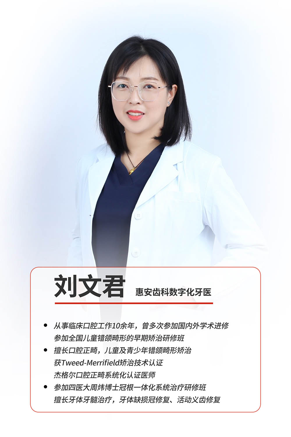 兰州牙科，兰州口腔医院，兰州种植牙，兰州牙齿矫正，兰州惠安齿科医生