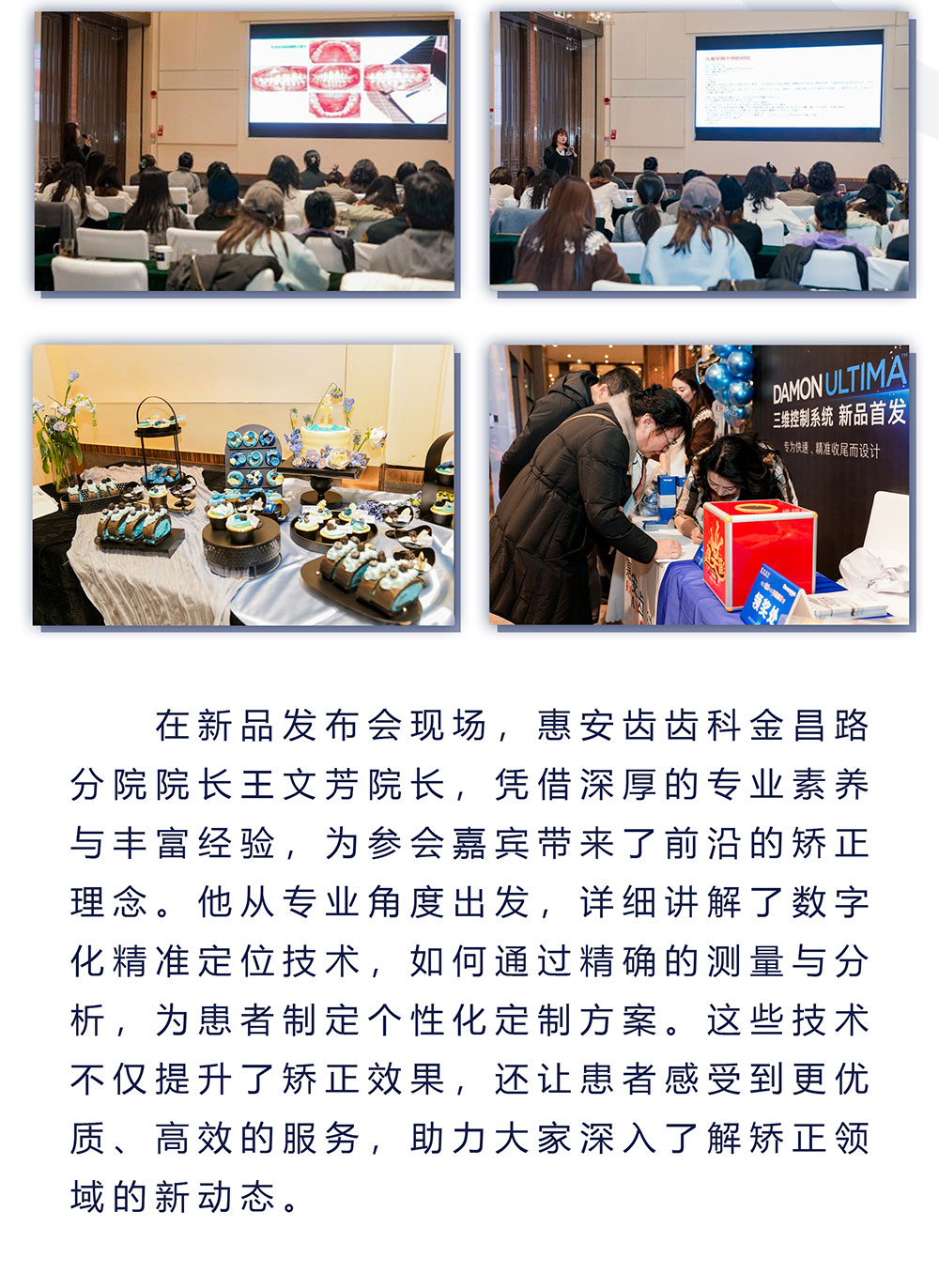 兰州牙科，兰州口腔医院，兰州口腔，兰州牙齿矫正，兰州牙齿矫正医院