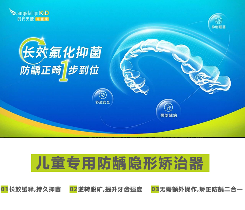 兰州牙齿矫正医院,兰州牙齿矫正口腔,兰州牙齿矫正医生,兰州牙齿矫正费用,兰州牙齿矫正价格