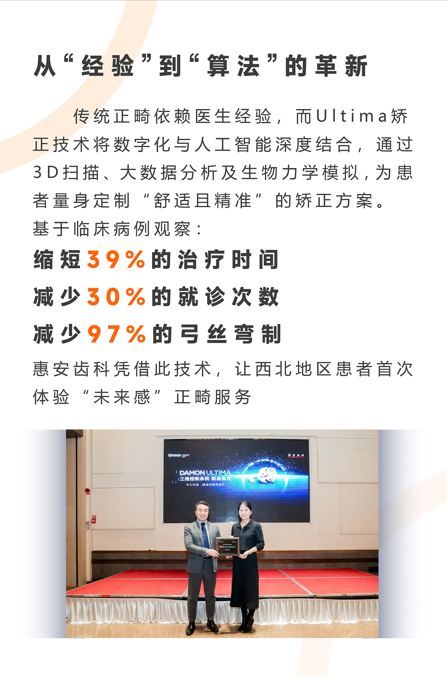 兰州牙科,兰州口腔医院,兰州口腔排名,兰州牙科排名,兰州牙科推荐