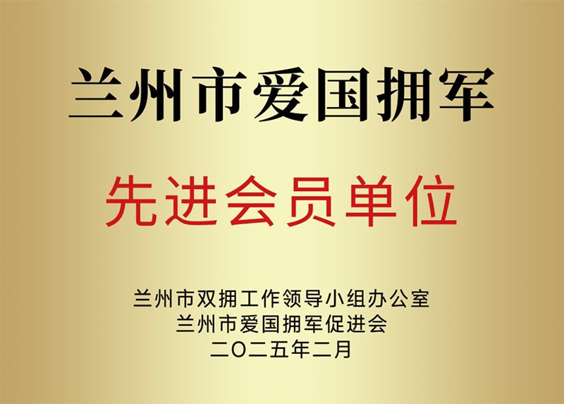 兰州牙科，兰州口腔，兰州牙科，兰州牙科诊所，兰州口腔诊所