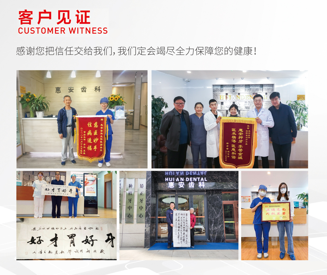 兰州牙科,兰州口腔医院,兰州口腔诊所,兰州牙科诊所