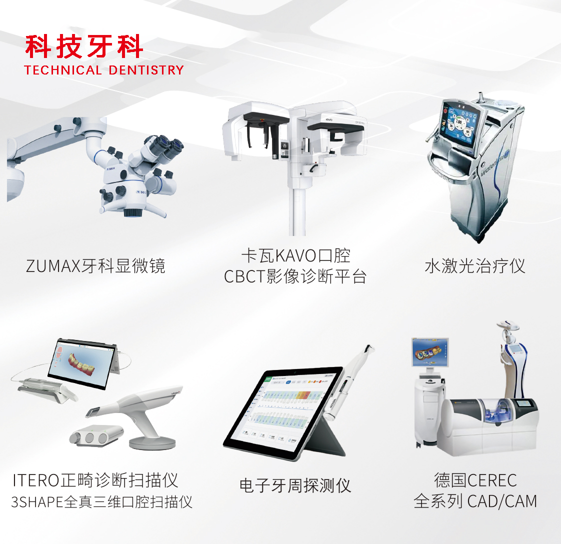 兰州牙科,兰州口腔,兰州牙科诊所,兰州口腔医院,兰州牙科推荐