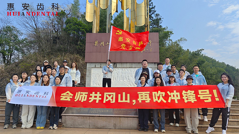 兰州牙科,兰州口腔医院,兰州口腔,兰州牙科诊所,兰州牙科排名