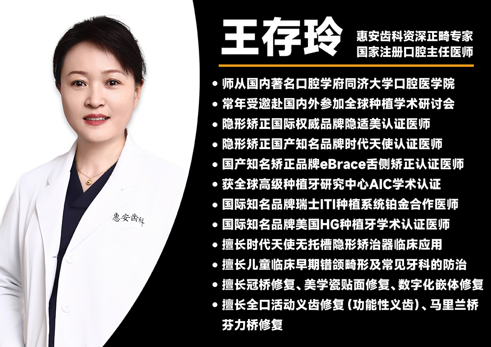 兰州牙齿矫正，兰州矫正牙齿，兰州牙齿矫正哪家好，兰州牙齿矫正专家