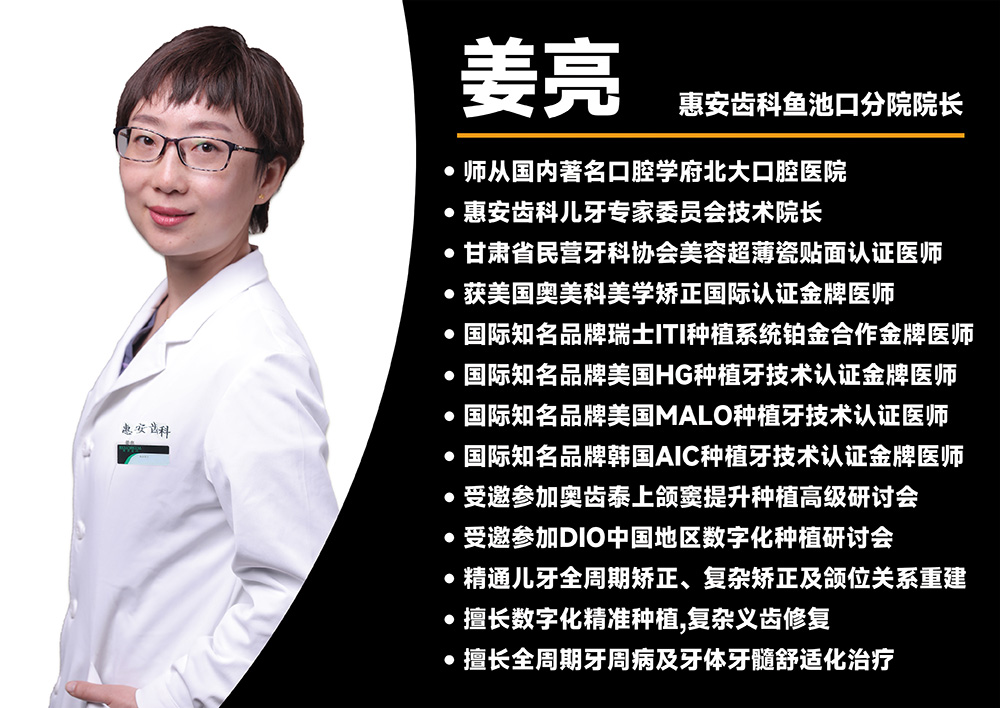 兰州牙齿矫正，兰州矫正牙齿，兰州牙齿矫正哪家好，兰州牙齿矫正专家