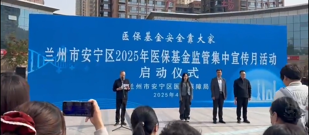 兰州牙科，兰州口腔医院，兰州口腔，兰州牙科诊所，兰州牙科医院