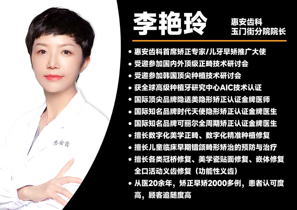 兰州牙科，兰州口腔，兰州口腔医院，兰州牙科诊所，兰州牙齿矫正