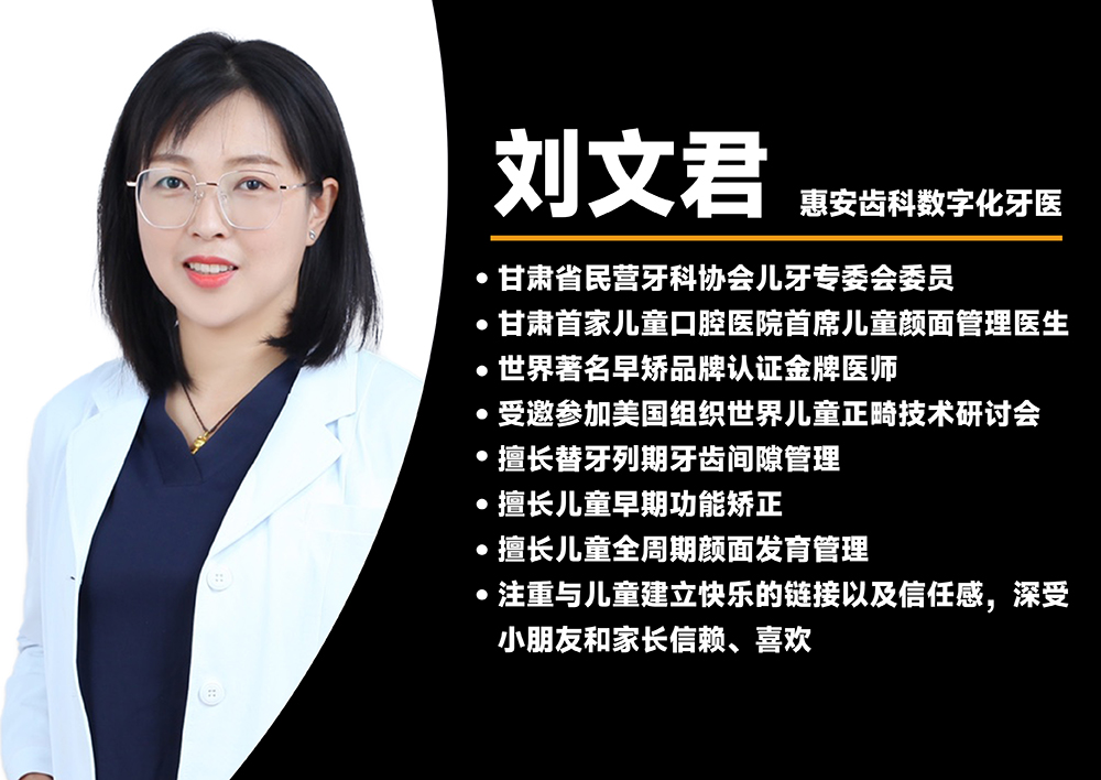 兰州牙科，兰州口腔医院，兰州口腔，兰州牙科，兰州牙齿矫正