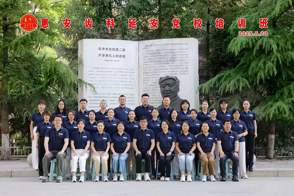 兰州口腔医院，兰州口腔，兰州种植牙，兰州牙齿矫正，兰州牙科