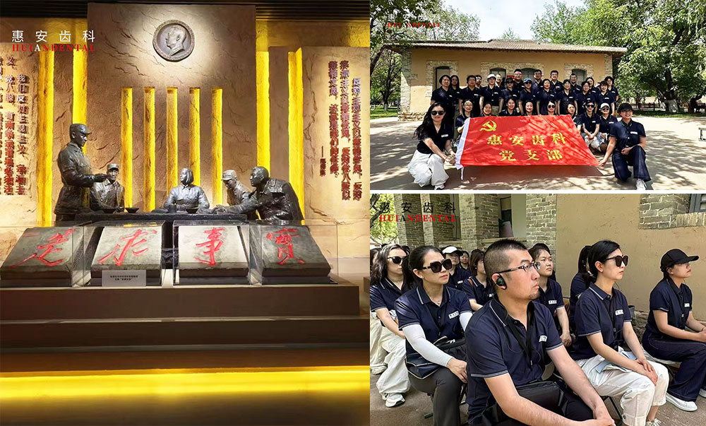 兰州牙科,兰州口腔医院,兰州口腔,兰州惠安齿科,兰州牙科医院