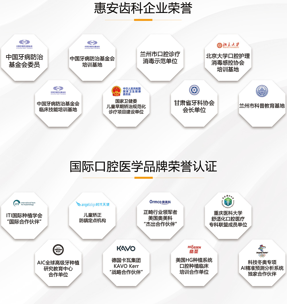 兰州牙齿矫正,兰州矫正牙齿,兰州正畸,兰州牙科,兰州口腔医院,