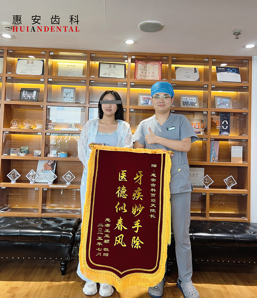 兰州牙科,兰州口腔,兰州牙齿矫正,兰州正畸,兰州牙齿矫正医生