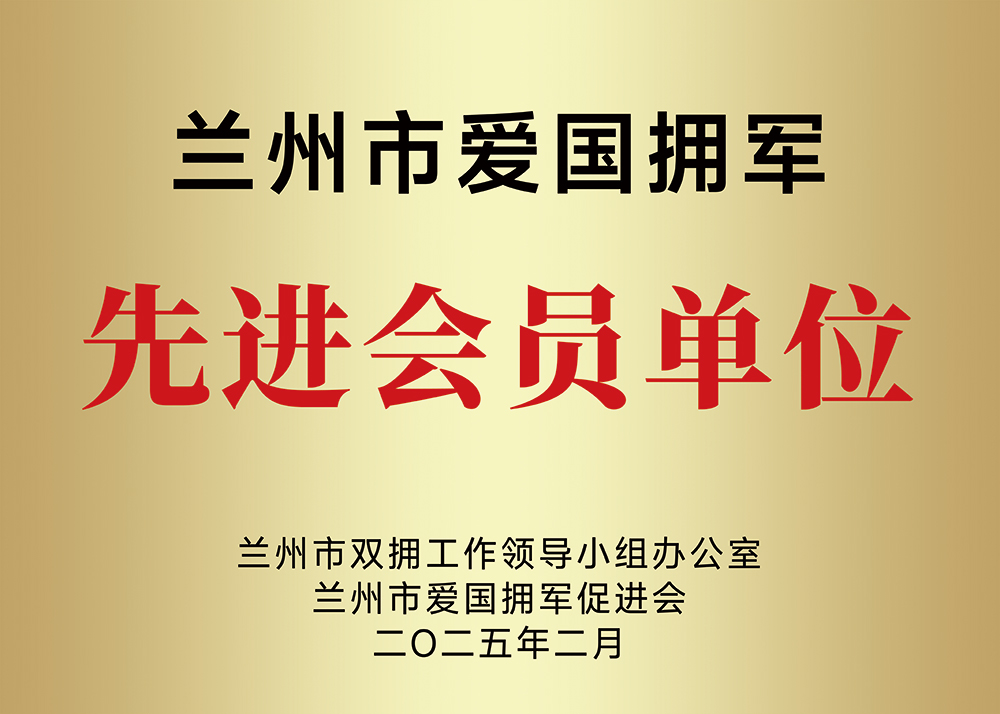 兰州牙科,兰州口腔,兰州牙齿矫正,兰州正畸,兰州种植牙