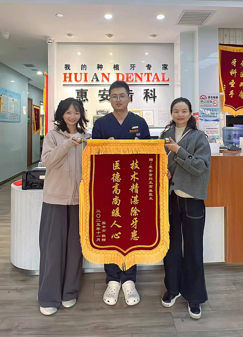 兰州牙科,兰州种植牙,兰州口腔,兰州种植牙医院,兰州种植牙口腔