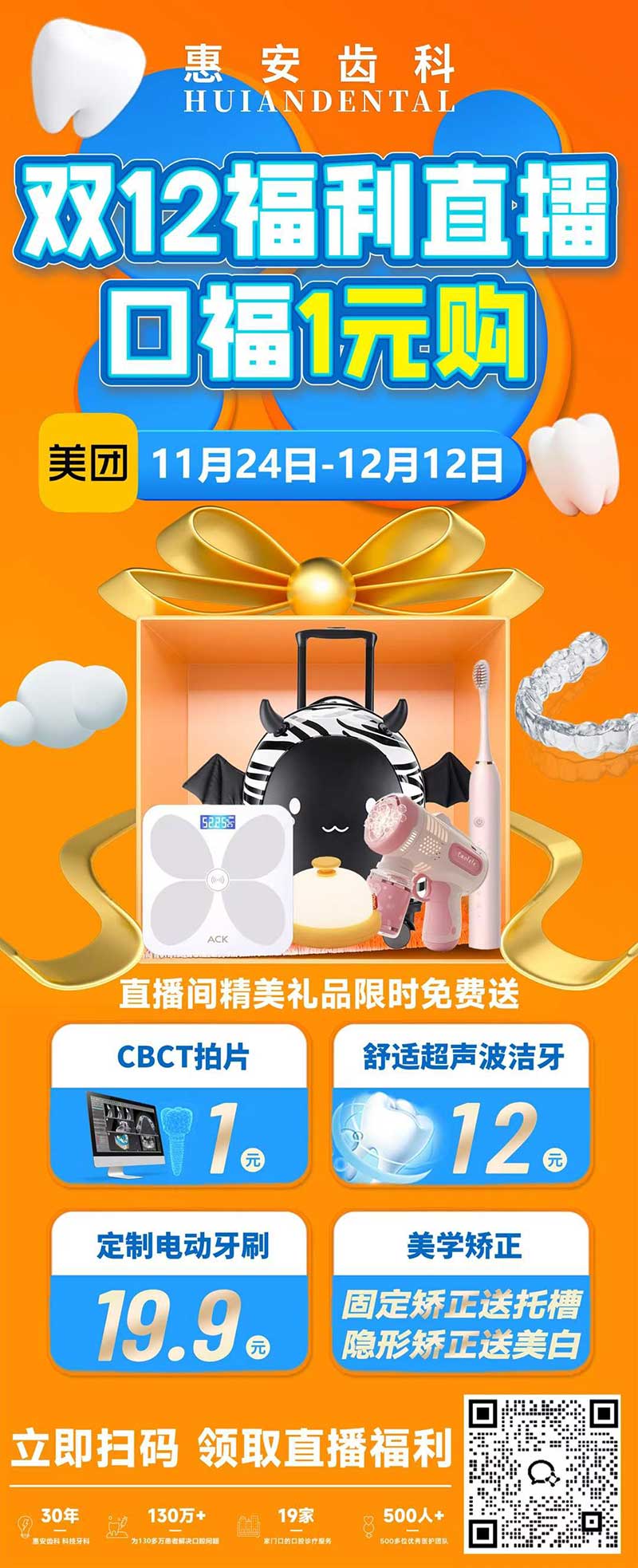 兰州牙科,兰州口腔,兰州种植牙,兰州牙齿矫正,兰州口腔排行,兰州牙科排行