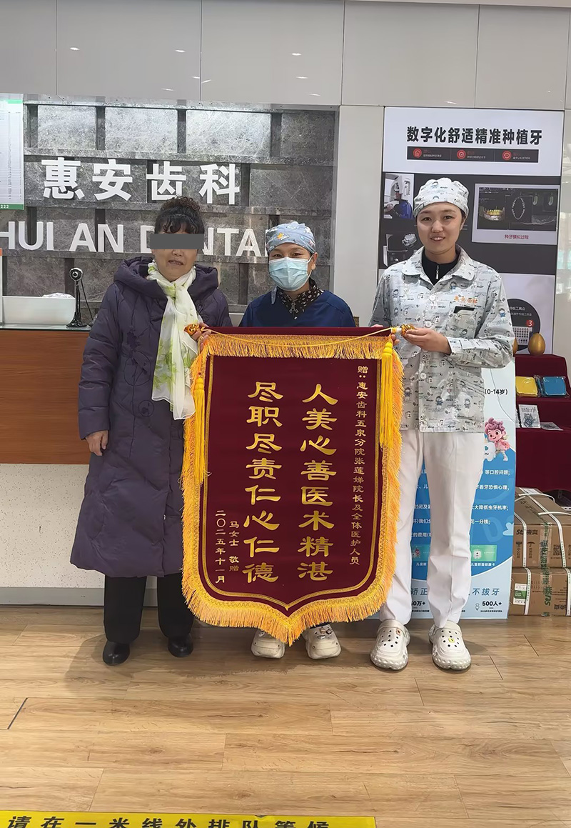 兰州牙科,兰州口腔,兰州种植牙,兰州种植牙口腔,兰州种植牙医院