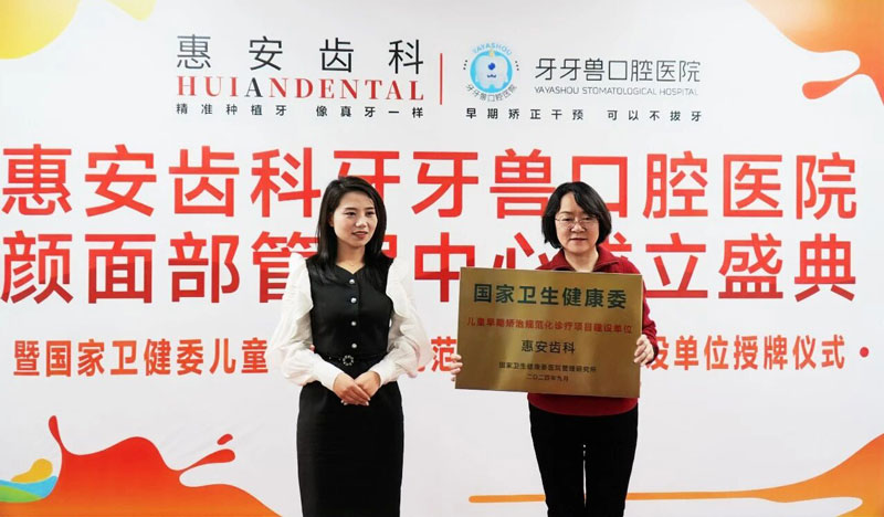 兰州牙科,兰州口腔医院,兰州牙齿矫正,兰州矫正牙齿,兰州正畸,