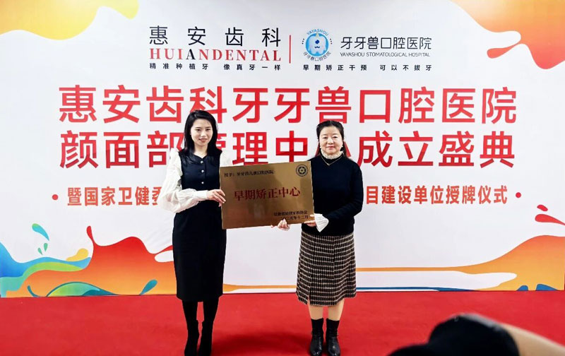 兰州牙科,兰州口腔医院,兰州牙齿矫正,兰州矫正牙齿,兰州正畸,