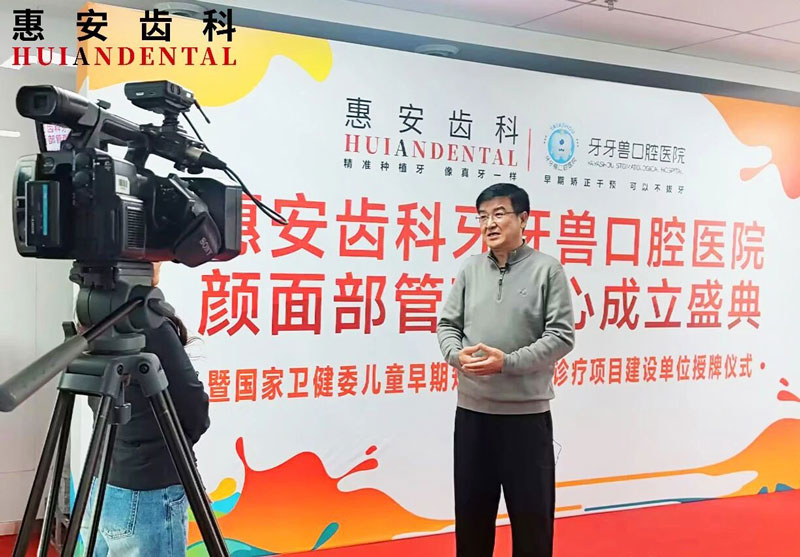 兰州牙科，兰州口腔医院，兰州口腔，兰州牙齿矫正，兰州矫正牙齿，兰州正畸