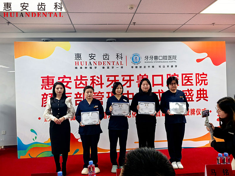 兰州牙科，兰州口腔，兰州牙齿矫正，兰州矫正牙齿，兰州正畸