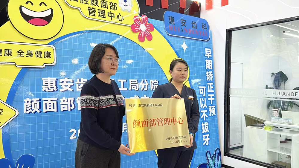 兰州牙科,兰州口腔,兰州牙齿矫正,兰州矫正牙齿,兰州正畸