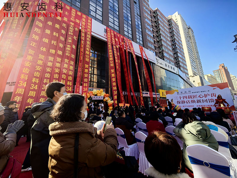 兰州牙科,兰州种植牙,兰州口腔,兰州种植牙医院,兰州种植牙口腔