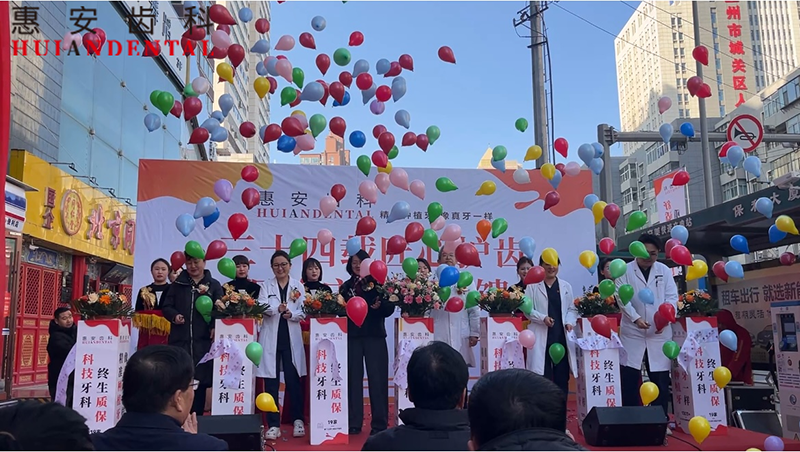 兰州牙科,兰州种植牙,兰州口腔,兰州种植牙医院,兰州种植牙口腔