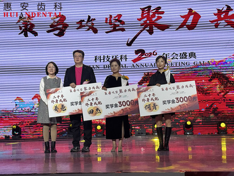 兰州牙科，兰州种植牙，兰州口腔，兰州种植牙医院，兰州种植牙口腔