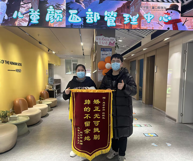 兰州正畸,兰州矫正牙齿,兰州牙齿矫正,牙齿矫正哪家好,兰州牙齿矫正医院