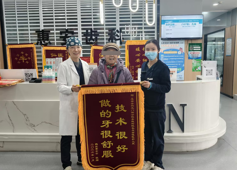 兰州牙科,兰州口腔,兰州种植牙,兰州牙齿修复,兰州补牙,兰州牙齿缺失