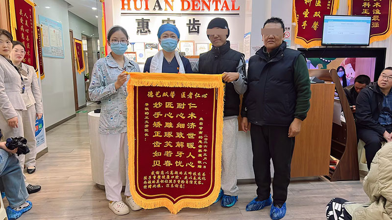 兰州牙科，兰州口腔，兰州口腔医院，兰州牙齿矫正，兰州矫正牙齿，兰州正畸