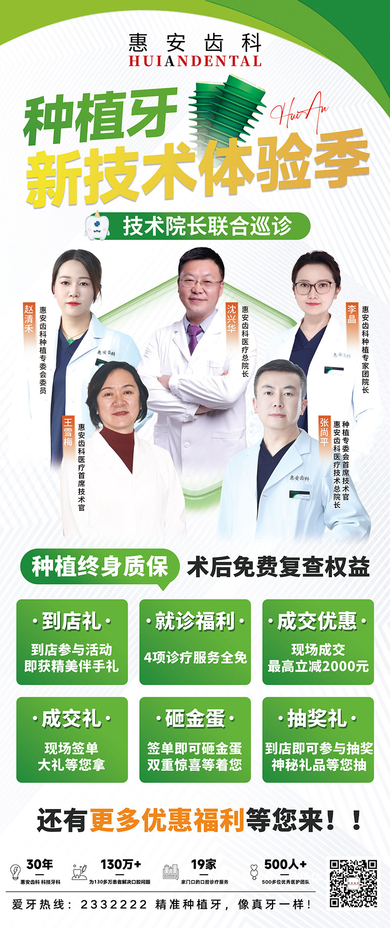 兰州牙科,兰州口腔,兰州种植牙,兰州种植牙,兰州种植牙医院,兰州种植牙口腔